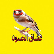 Lovers goldfinch