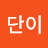 @향단이-q7k