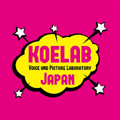 こえラボJAPAN