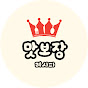 맛보장 레시피 logo
