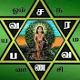 anu anitha logo