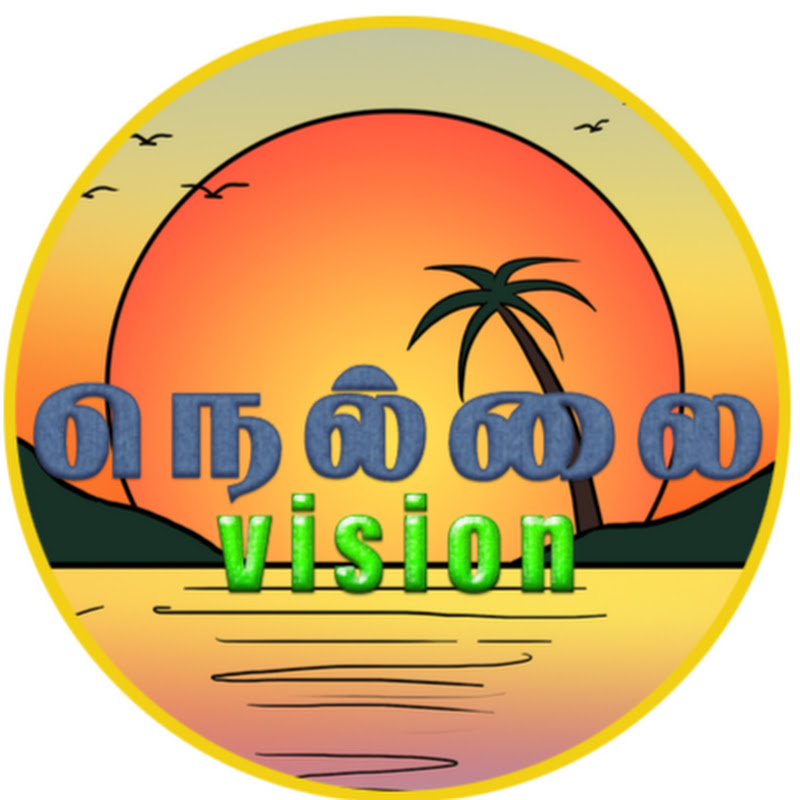 Nellai Vision