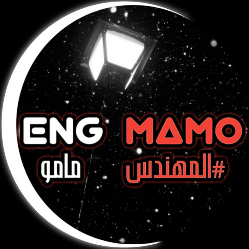 ENG MAMO