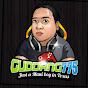 Guddang 775