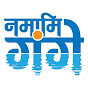 Namami Gange logo