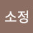 @김소정-n2k5l