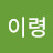 @user-sy1ri2oq4f