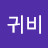 @양귀비-y9o