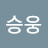 @정승웅-h1w