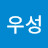 @이우성-w7i
