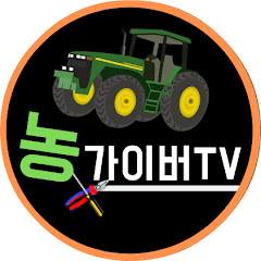 농가이버 Tv channel logo