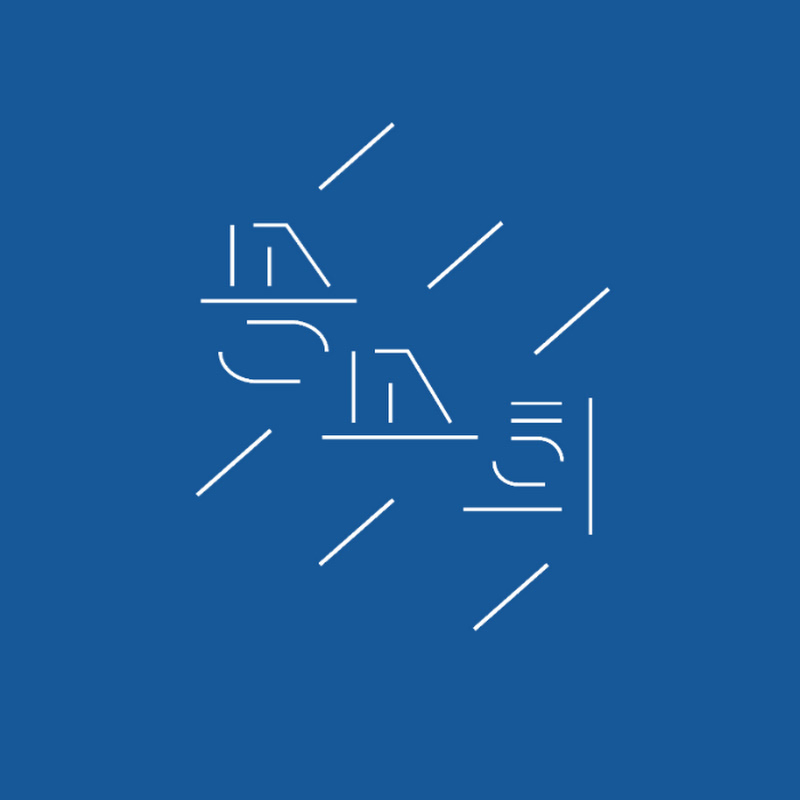 송소희 Official avatar