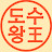 @DOSOO_WANG