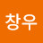 @신창우-e3m