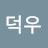 @이덕우-h2z
