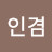 @user-lt6ls2ec7o