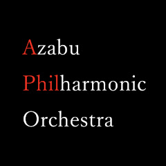 麻布学園管弦楽部【公式】アイコン画像