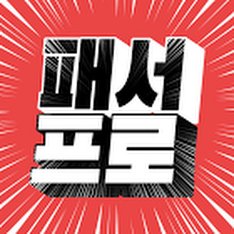 패서프로 최현미 (Champ Choi) avatar