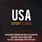 Прогнозы USA Sport Stars (NBA/NHL/КХЛ/ВТБ) logo