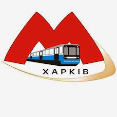 Харківський Метрополітен channel logo