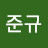 @양준규-b4n