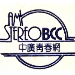 中廣青春網アイコン画像