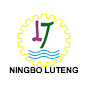 Luteng Ningbo logo