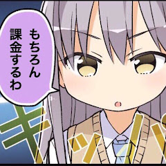 にっしー