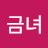@한금녀-c5k