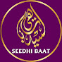 Seedhi Baat TV logo