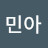 @이민아-t3i