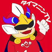 対魔忍TV