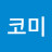 @대니리아