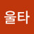 @user-le8ek2nt3l