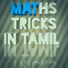 Maths tricks in tamil channel avatar