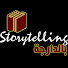 Wtnqx3Qks0c-channel-avatar-storytelling بالدارجة