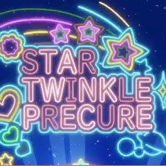 Star Twinkle Precureアイコン画像
