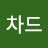 @리차드-m1w