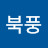 @김김종호-r7e