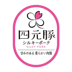 四元豚シルキーポーク（感動CMまとめ）アイコン画像