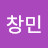 @박창민-g9k