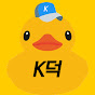 K덕