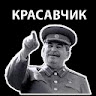 Автор