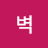 @새벽-j6r