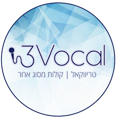 3vocal- טריווקאל