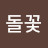 @seokhwakim8592