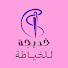 niJC-wXkyuA-channel-avatar-خديجه للخياطة khadiga for Sewing