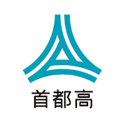 首都高速道路株式会社