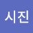 @오시진-i7w