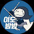 OOHWcxpYECk-channel-avatar-이도밤밤